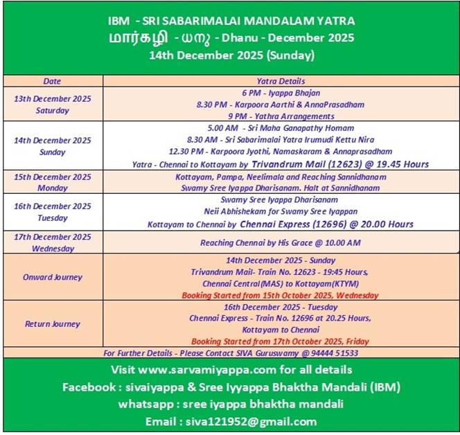 Mandalam